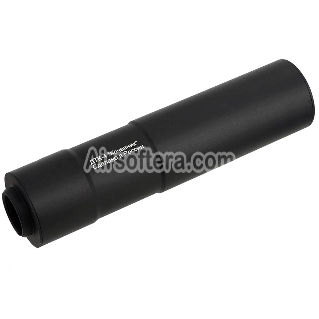 5KU 190mm DTK-4 Kochevnik Suppressor Silencer Suitable For +24mm CW Clockwise Thread